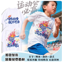 班级服学生棉短袖定制运动会假两件套t恤宽松t恤印花Logo配图
