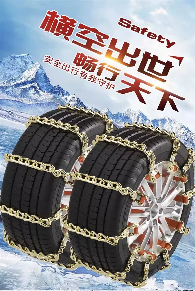 Car chains, sedan, pickup truck, SUV, off-road vehicle tire chains, van snow chains, anti-slip van tire chains