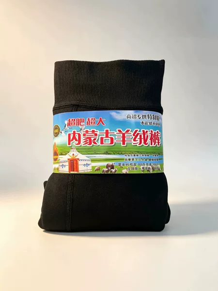 Thick and warm thermal pants, 300 grams, fleece-lined and thickened, unisex, suitable for layering, Inner Mongolian cashmere pants, warm pants