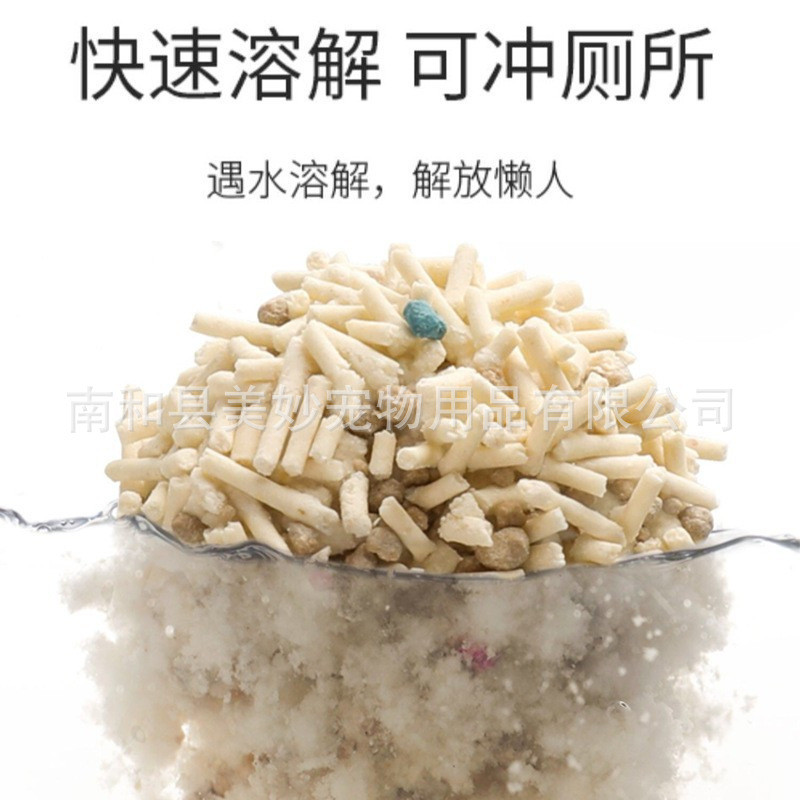 Arena para gatos mixta mezclada con arena para gatos de tofu, arcilla bentonita, desodorizante, sin polvo, aglomeración instantánea, arena para gatos especial para catteries, se puede enviar en nombre de otros