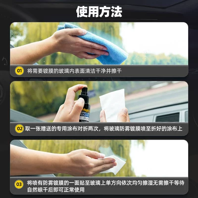 Agent for Car Helmets and Glass — Glass agent
