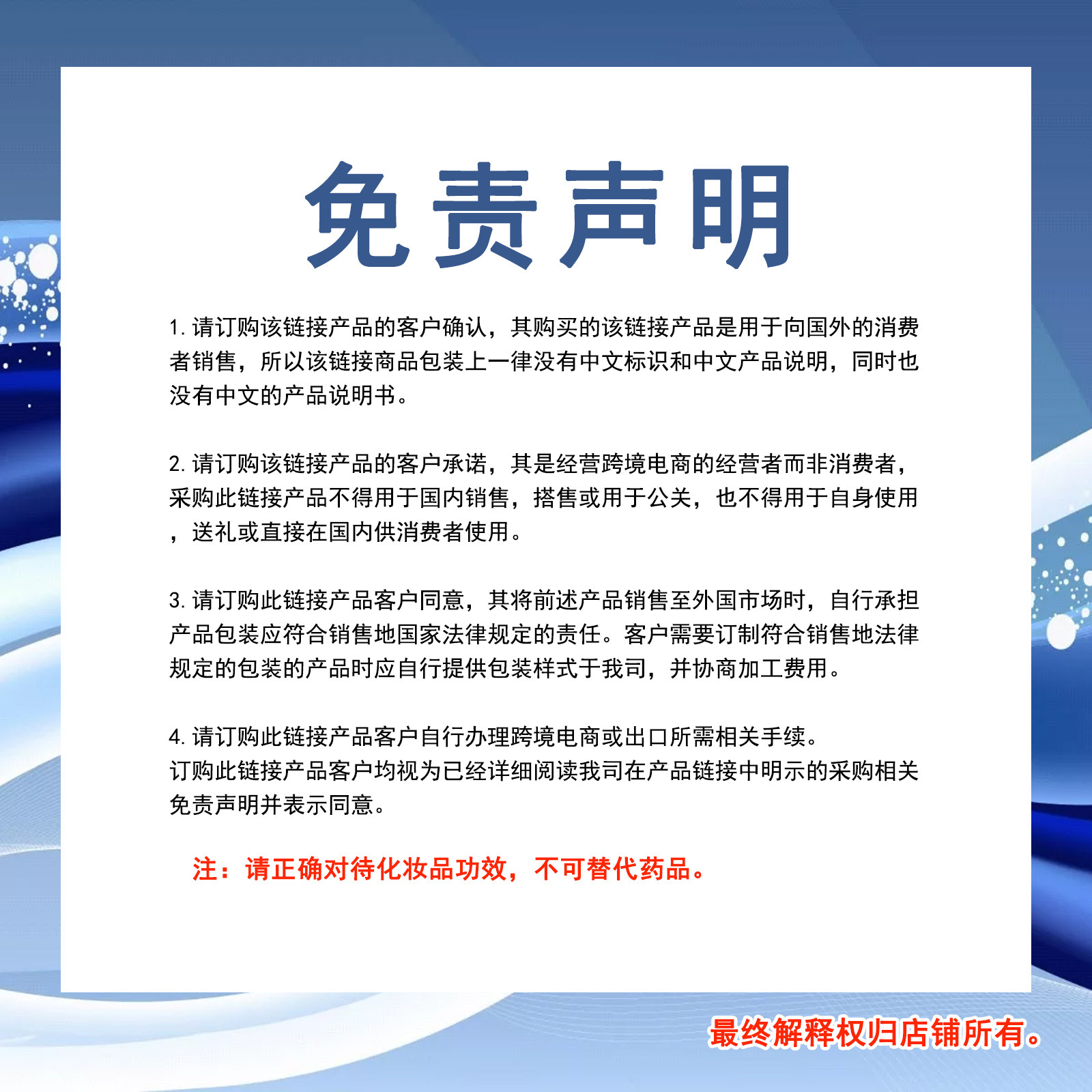 EELHOE 24k黄金修护面霜紧致松弛皮肤淡化细纹补水滋润嫩肤护肤霜详情1