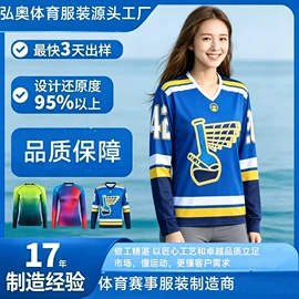 运动服饰加工;滑雪服;骑行服