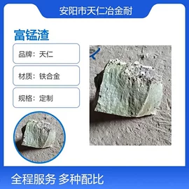 其他铁合金;硅系;研磨材料