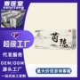 源头正品新鲜代发蒿草