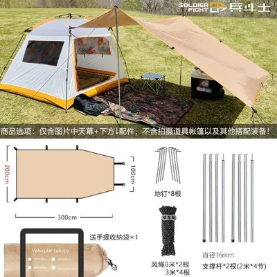 tent for cars, SUV – Avtomobil yan çətirləri - khaki-silver-coated-300150cmwithout-support-polerequires-self-supplied-pole