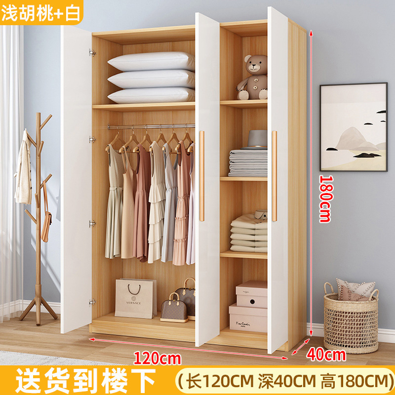 衣柜家用卧室出租房用简易组装经济型实木儿童小户型收纳柜子衣橱|undefined