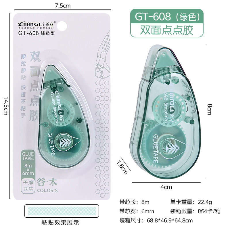 GT-608双面点点胶 展4.jpg
