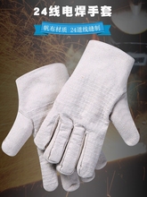 24线双层全衬帆布机械工作手套耐磨加厚电焊工隔热批劳保防护用品