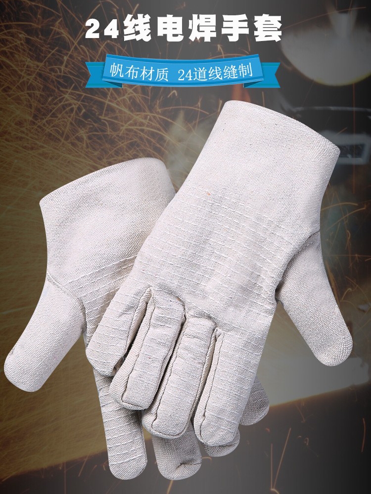 24线双层全衬帆布机械工作手套耐磨加厚电焊工隔热批劳保防护用品