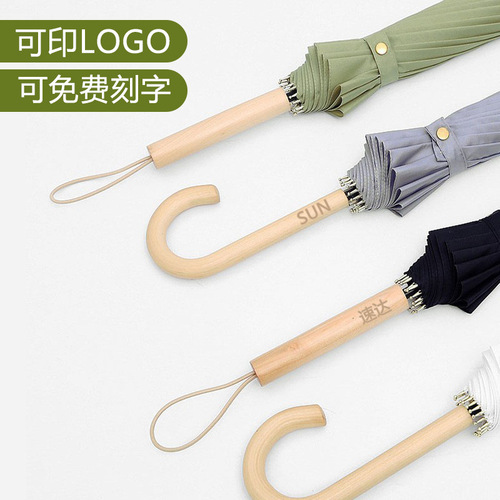 Long handle 16 bone umbrella automatic umbrella advertising umbrella custom logo wholesale small fresh wooden handle lettering curved hook sunny umbrella