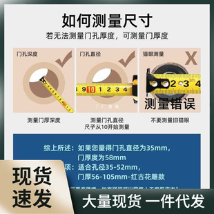 Cat's Eye Door Mirror Camera Doorbell Two-In-One Anti-Theft Door Universal Household with Plug Hole Visual Anti-Pry Entry Door Eye