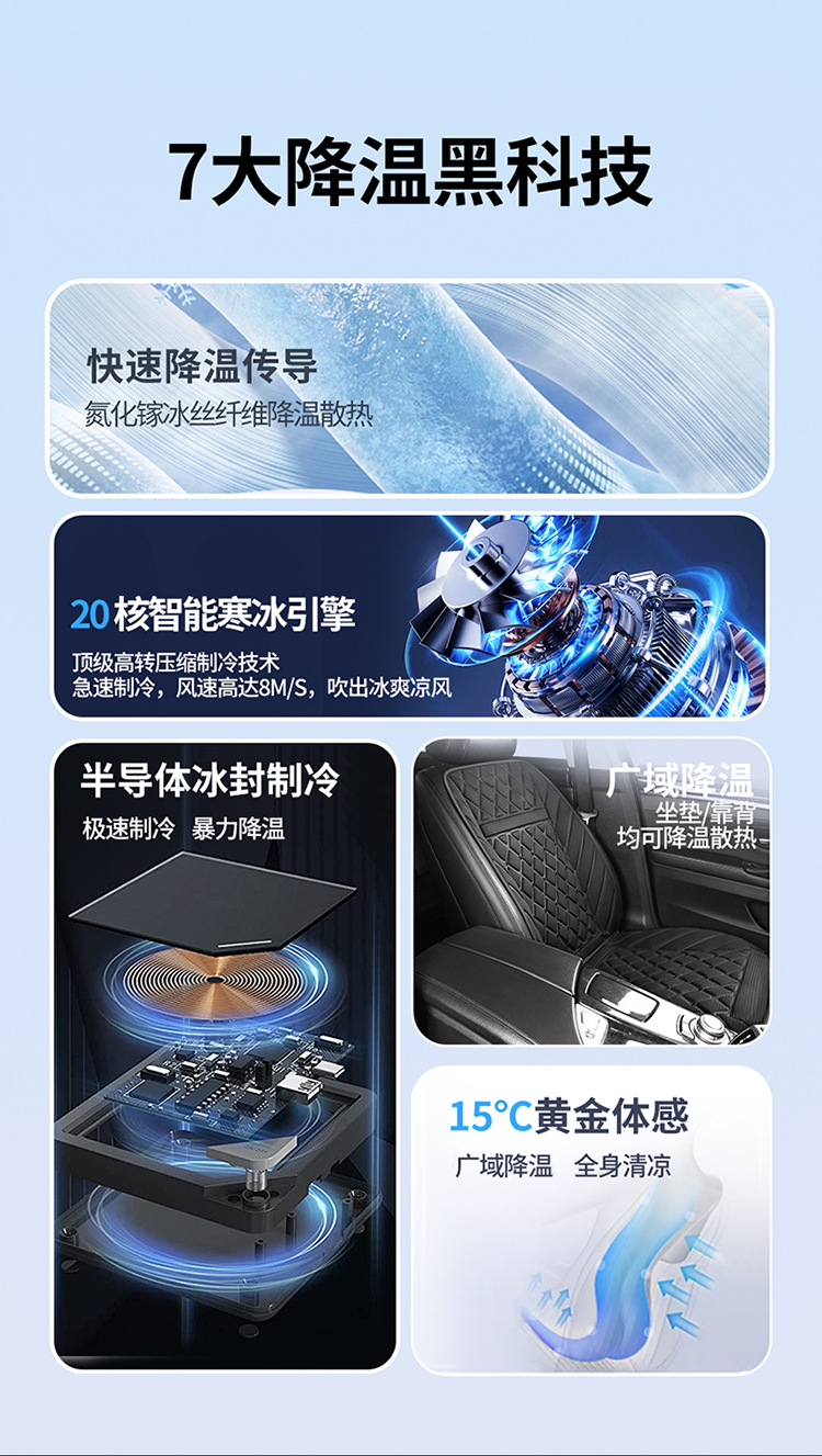 Car seat ventilation cushion for summer cooling, cooling fan, modified for small cars 12V, trucks 24V seat cushion