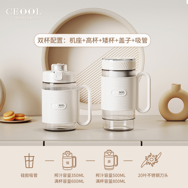 社長さんの携帯用ジューサーカップ多機能小型ジューサーのミニ果物はジュースの砕氷料理機を作ります。|undefined