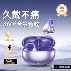 2025年新型スマート翻訳M91イヤークリップ型ワイヤレスBluetoothヘッドセット骨伝導スポーツ用非インイヤーオープン型
