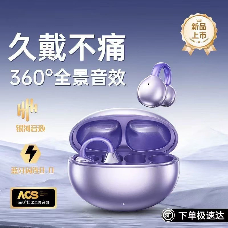 Новый 2025 M91 зажим за ухо, беспроводные наушники Bluetooth, костная проводимость, движение, без попадания в ухо, открытые наушники Bluetooth