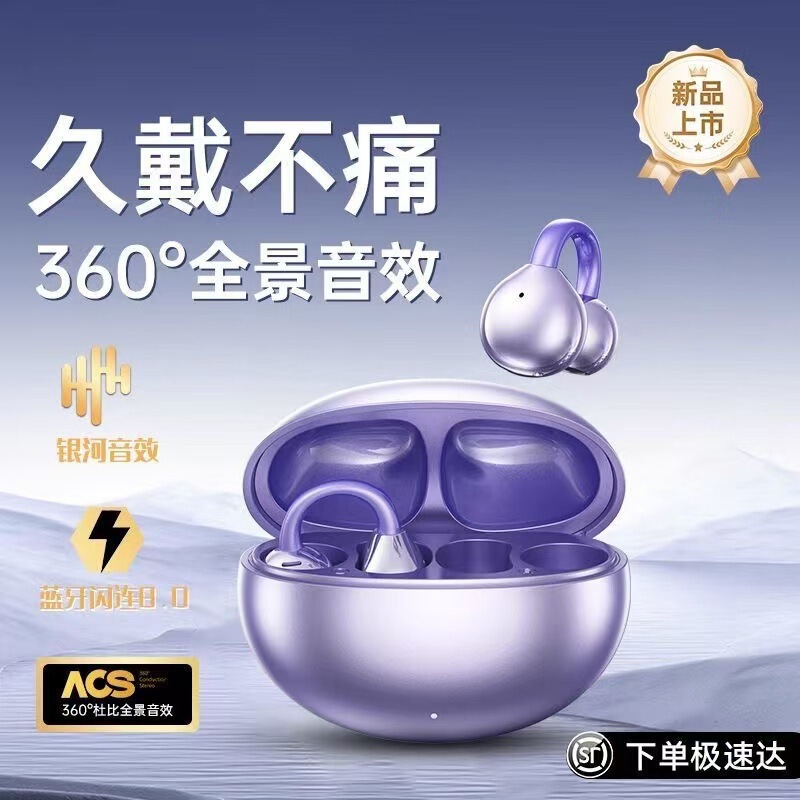 2025 New Smart Translation M91 Ear Clip Wireless Bluetooth Headset Bone Conduction Sports Open-Ear Type