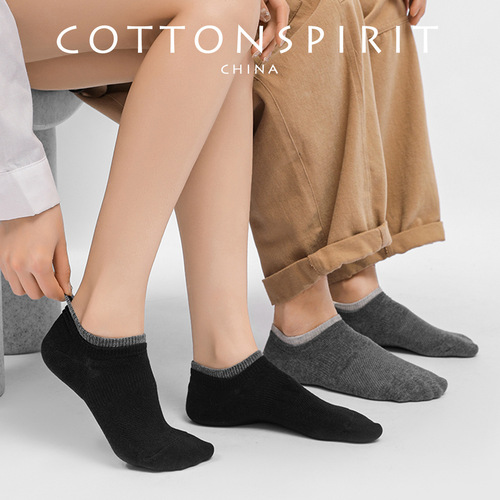 Couple socks, sports mesh thin socks for men and women, invisible, non-falling, breathable spring and autumn contrasting color double socks, boat socks