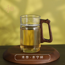 禾器木作·木宁杯 高硼硅 茶杯 胡桃木 个人杯 办公杯 380ml