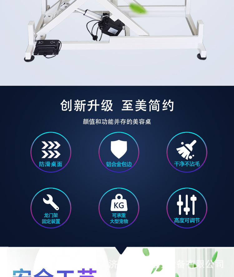 详情页_02.jpg