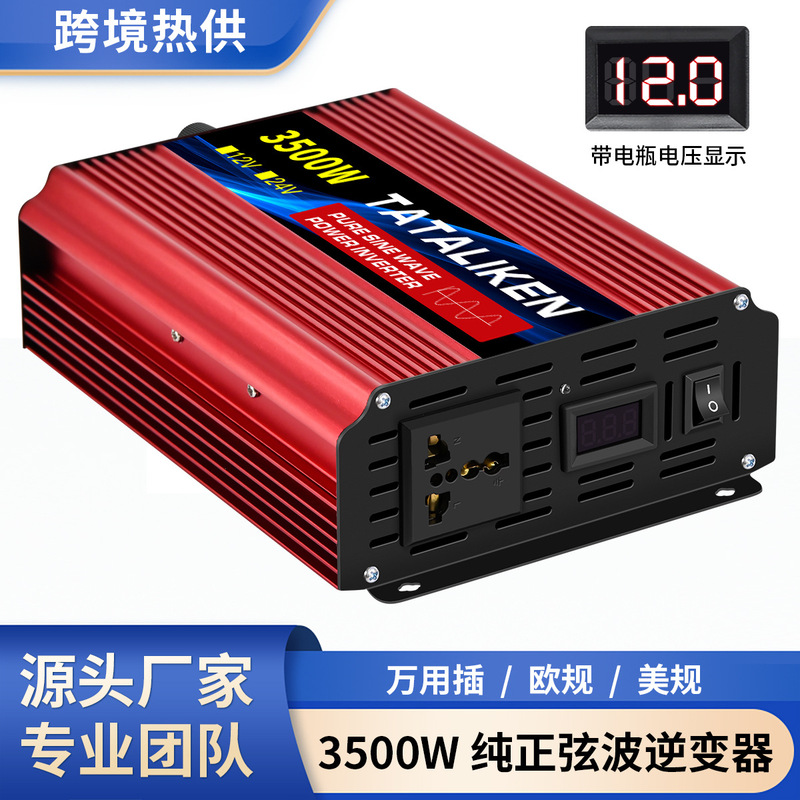 Pure sine wave 1200W/3500W inverter 12V24V to 110-220V solar converter can be wholesale