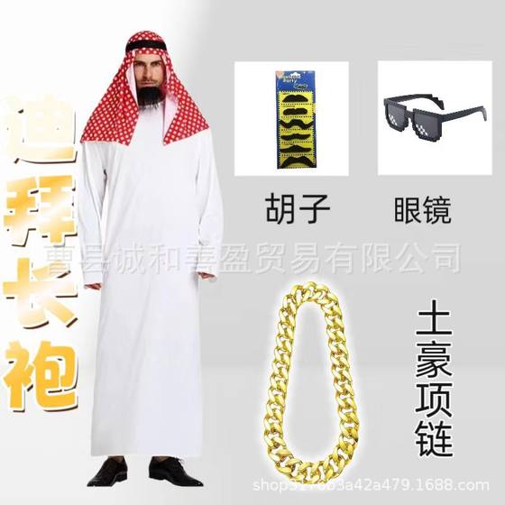 Middle East Costume Saudi Arabia Dubai Robe Birthday Party Best Man cosplay Costume