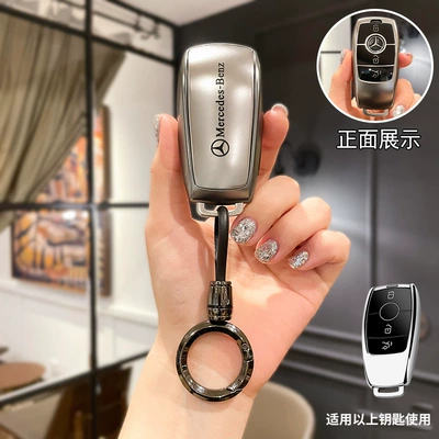 Car key bag: Shell C-Class Gles-Class Glc300L Car - type-b-key-cover-gun-color-ring-buckle