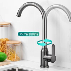 Gun grey kitchen faucet cold and hot water model household two-in-one sink faucet bathroom sink faucet