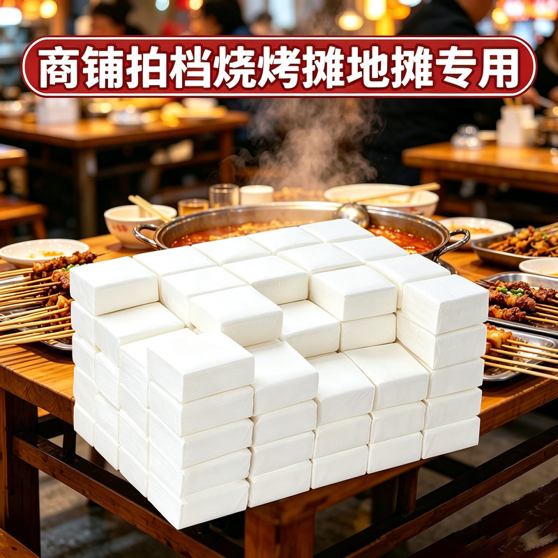 Wholesale box-packed tissue paper for commercial use in restaurants, hotels, and food stalls, rectangular small pack high-quality napkin tissue Wholesale box-packed tissue paper for commercial use in restaurants, hotels, and food stalls, rectangular small pack high-quality napkin tissue