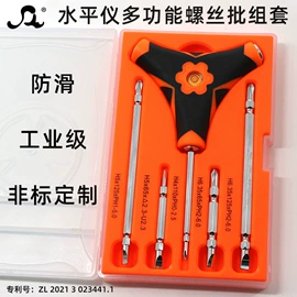 手动螺丝套装;手动工具;电讯组合工具