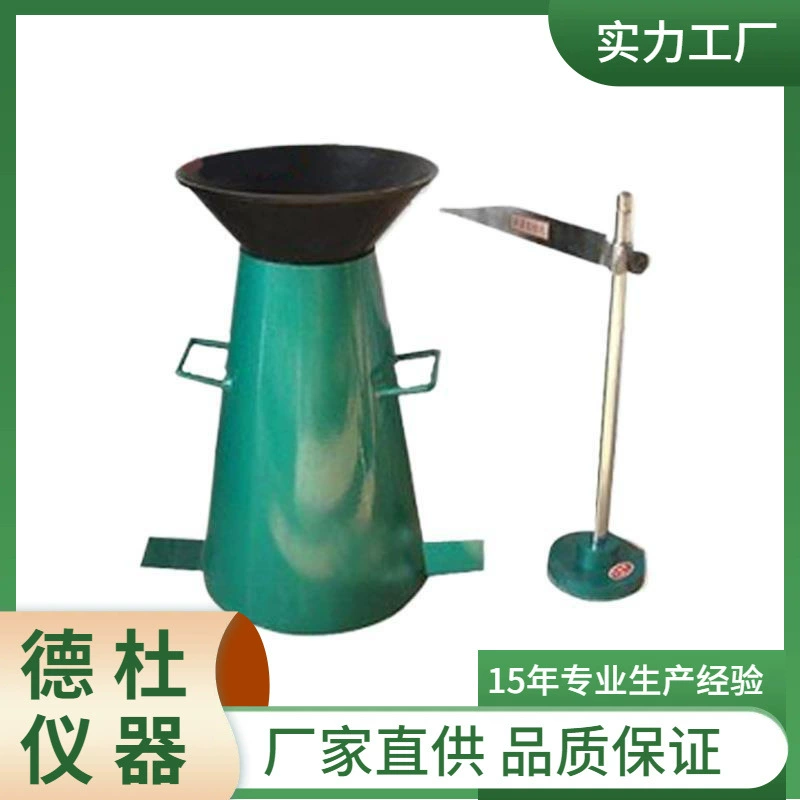 Поставка испытателя консистенции бетонной смеси ТЛЯ-1