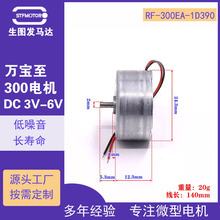 �f����300΢��늙C �͉�̫���diy����o���R�_ DVD�Cоֱ���R�_