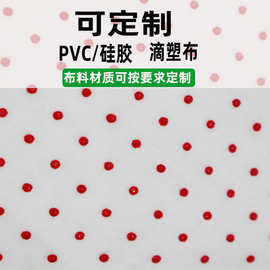 新款水刺无纺布温变面膜湿巾防滑布擦鞋巾防止滑布料定制加工