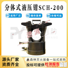 SCH-200䓽g��Һ�����әC�ܿվ�·�����Q���wʽ�~�X���Ӊ����Q
