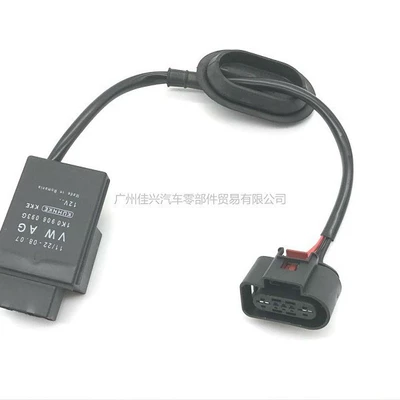 VWSKODA Sagitar Magotan New Passat golf gasoline pump relay control unit 1K0906093G (Other power supply, ignition system)