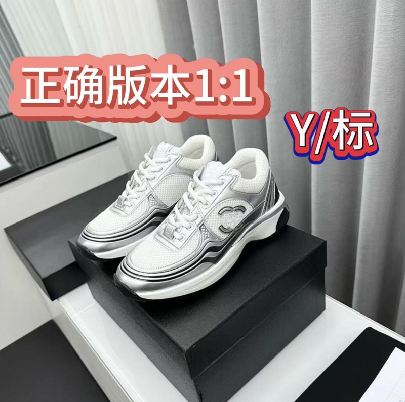 2025 Tweed Style Gold and Silver Running Shoes, Sports Shoes, Silver Corner King Couple, Men and Women, Gold Corner Heightening Dad Shoes, Thick Soles