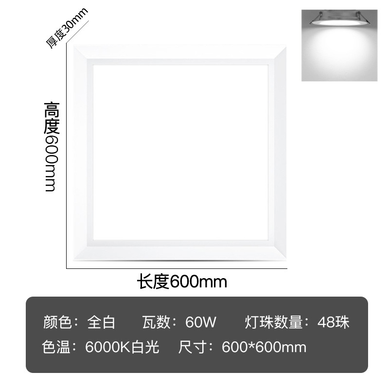 Luz de panel Luz de techo integrada Luz de panel de luz LED Luz de techo ultrafina Luz de techo oculta incrustada
