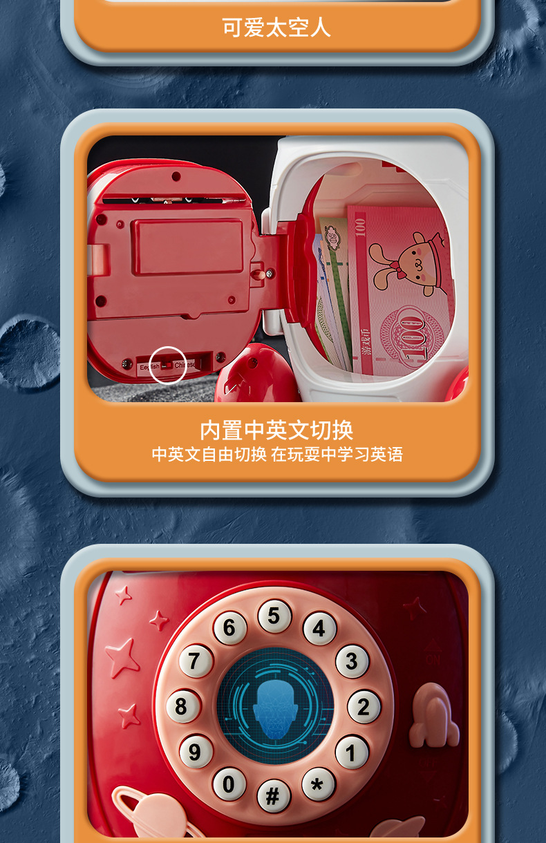 火箭存钱罐详情-1_15