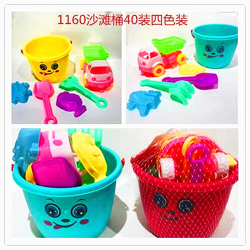 Children's beach toy