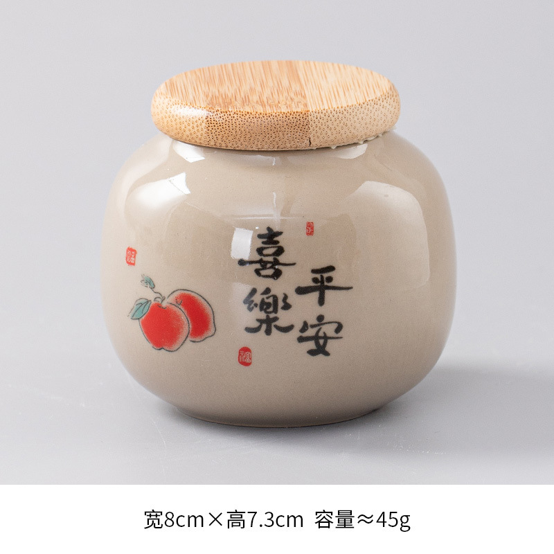 몰트황색대나무뚜껑병-평화와 기쁨