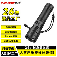 防爆手电筒强光户外多功能远射巡逻应急白激光手电长续航充电便携