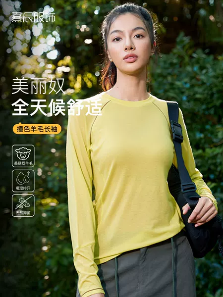 Xichen's Carefully Selected Ym555 Women's Wool Quick-Drying Running Yoga Color-Blocked Long-Sleeved Merino Wool Quick-Drying Clothing
