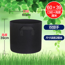 ��ɫ�o�����Nֲ��ֲ����30gallonsGrowbags��ֲ�����躆�s�F���L