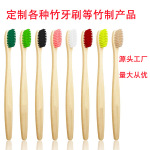 亚马逊成人儿童竹牙刷酒店家用生物降解源头厂家可定制环保竹牙刷