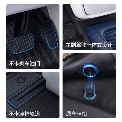 Universal Foot Pad Mat