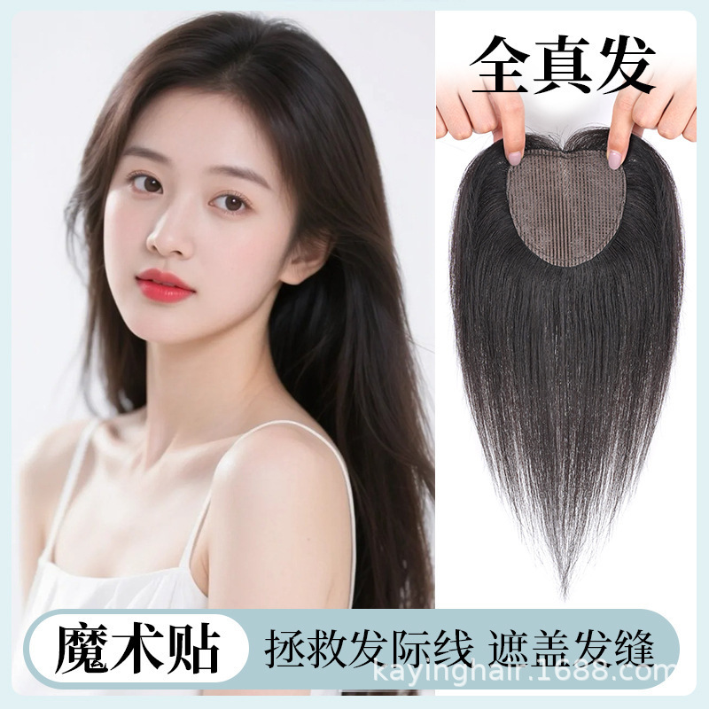 Magic Tape [No Card Needed] Bangs Hairpiece for Top of Head, Full Real Hair, Lightweight, Seamless Invisible Hairline Patch