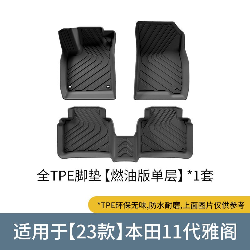 Honda – Modelə uyğun ayaqaltı For 23 Honda - 23-11th-gen-honda-accord-single-layer-mat-domestic-gasoline