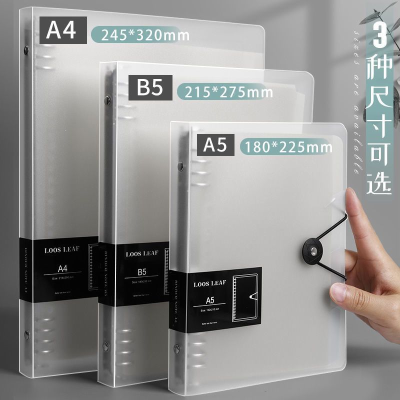 B5 cubierta transparente cuaderno de notas cuadrícula desmontable cuaderno de notas cuadrícula