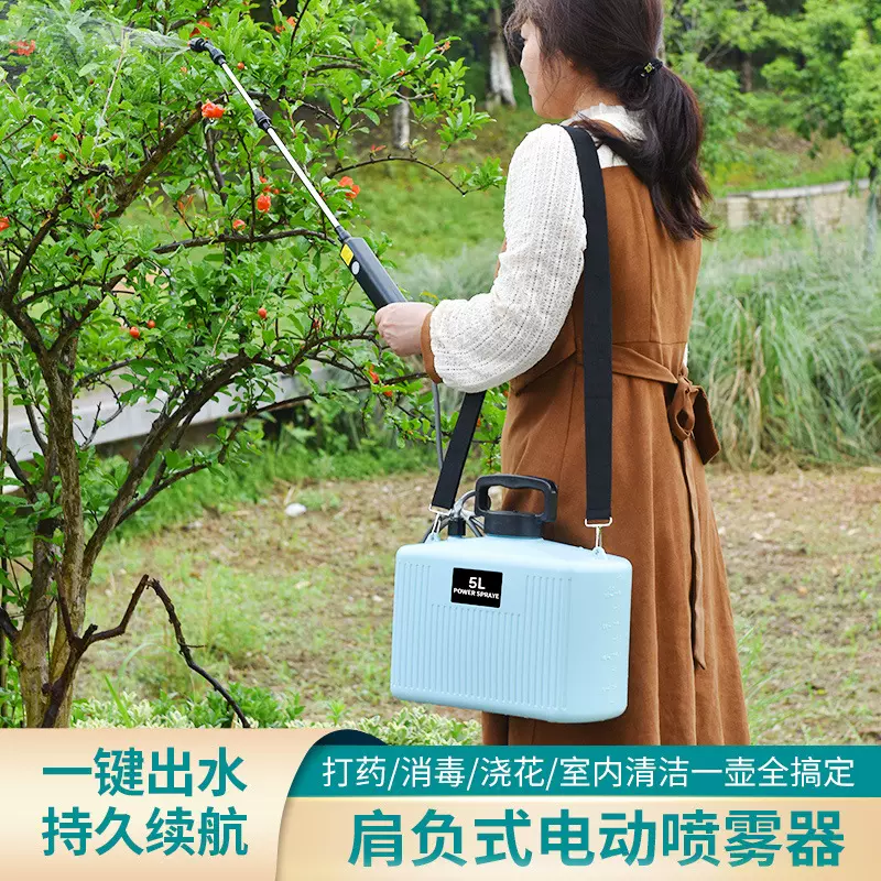 8L电动肩负式喷雾器5L电动喷壶园艺喷水壶花园喷雾器.5L电动喷雾