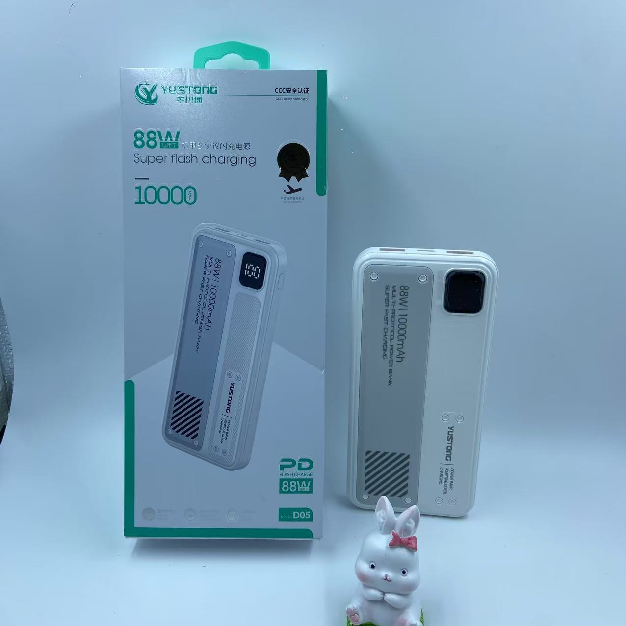 Yu flash D05 fast charging mobile power 10000w ma portable charging treasure
